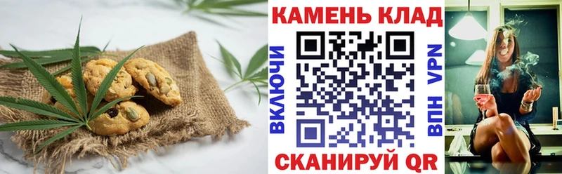 Cannafood марихуана  OMG зеркало  Снежинск  что такое  