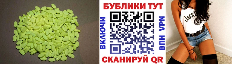 ЭКСТАЗИ Cube  Снежинск 