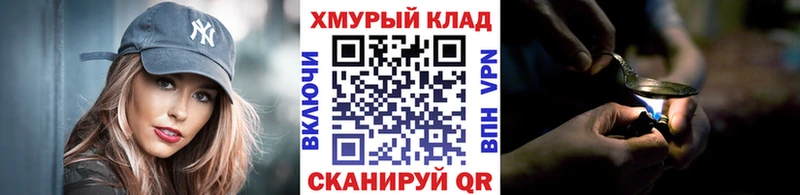 Героин гречка  Снежинск 