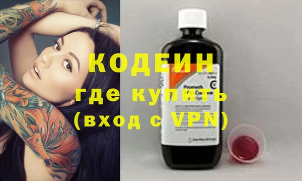 героин Володарск
