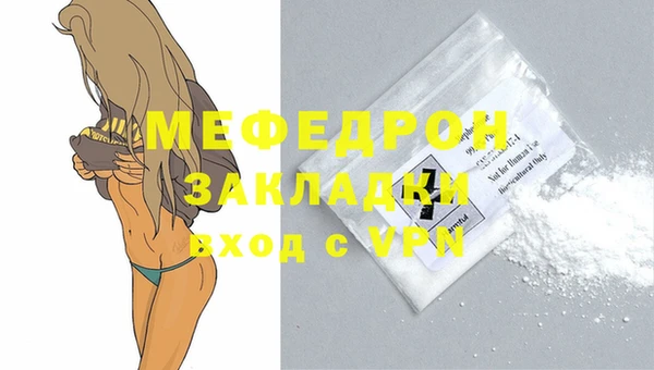 крисы Волоколамск