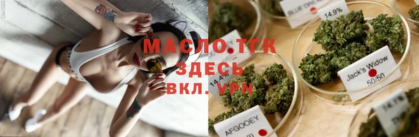 крисы Волоколамск