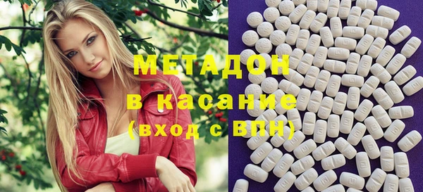 героин Володарск