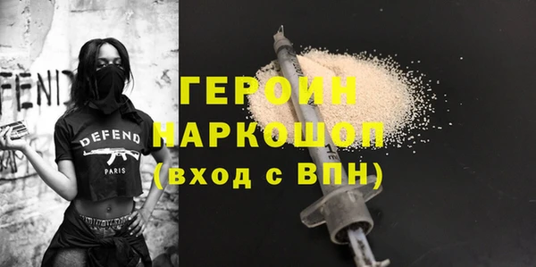 крисы Волоколамск