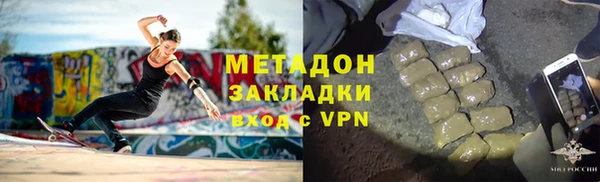 крисы Волоколамск