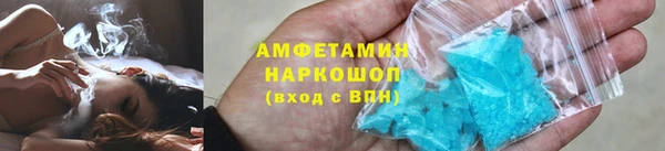 крисы Волоколамск