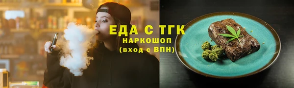 хмурый Ступино