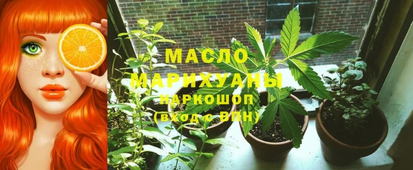 крисы Волоколамск