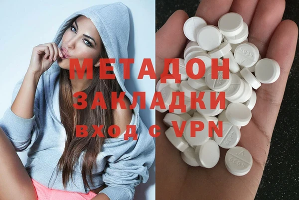 героин Володарск