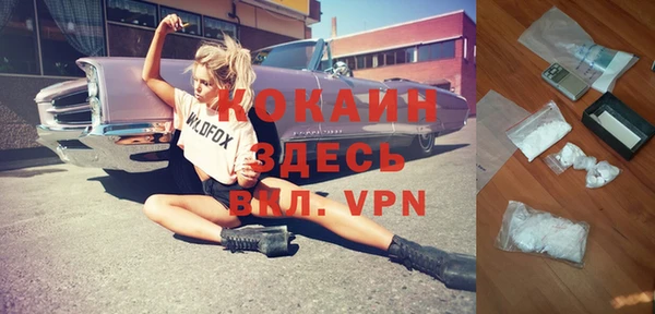 крисы Волоколамск