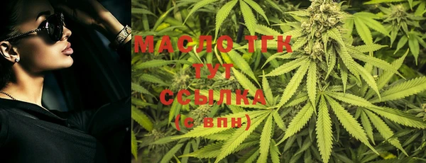 крисы Волоколамск