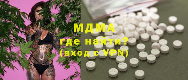 крисы Волоколамск