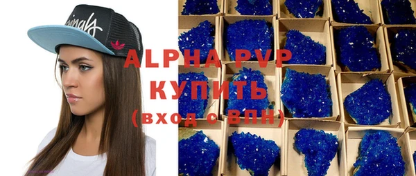 крисы Волоколамск