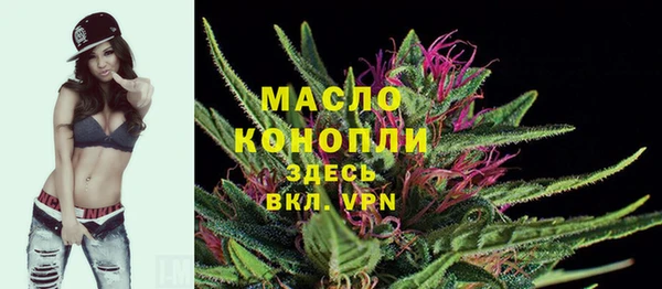 крисы Волоколамск