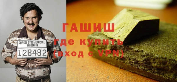 героин Володарск