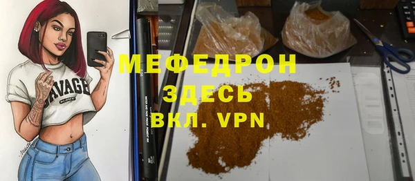 мескалин Строитель