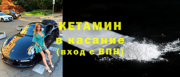 крисы Волоколамск