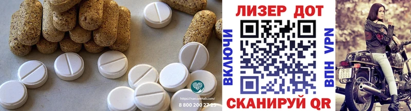 LSD-25 экстази ecstasy Снежинск