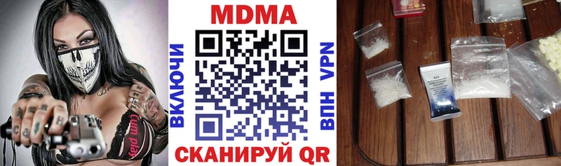 сайты даркнета формула  Снежинск  MDMA VHQ 