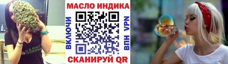 где купить   Снежинск  ТГК вейп с тгк 